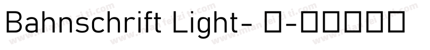 Bahnschrift Light- 亮字体转换